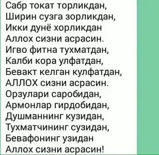 Янги йил табриклари ва шеърлари