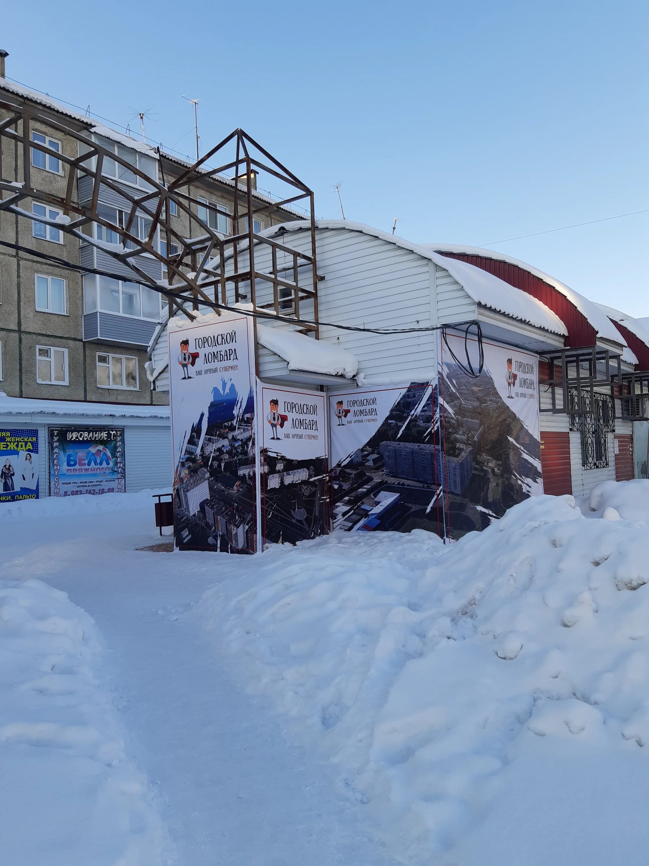 Лесосибирск 5 мкр. Ломбард лесосибирск 5 микрорайон. ломбард лесосибирск 9 микрорайон. лесосибирск,новоенисейский ломбард. лесосибирск 5 микрорайон.