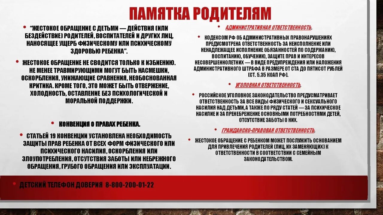 Предупреждение эксперта об ответственности