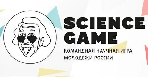 Science game