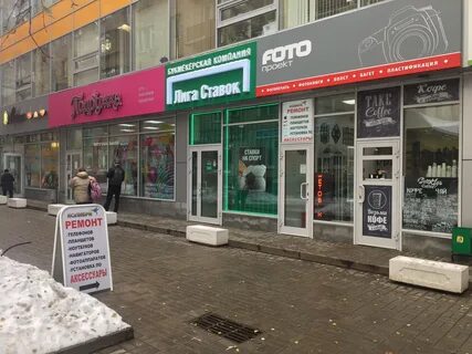 Телефон ленинградский проспект