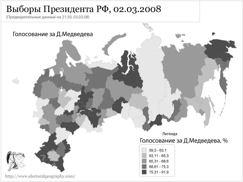 Результаты выборов в россии 2008. Президентские выборы в России 2008 карта\. Президентские выборы 2008 года. Результаты выборов президента России карта. Итоги выборов в РФ В 2008 году.