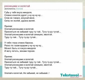 Девочка красит ресницы. Девочка красит ресницы. Красит ресницы с открытым ртом. Ярко накрашенные женщины. Для него ты красишь губы.