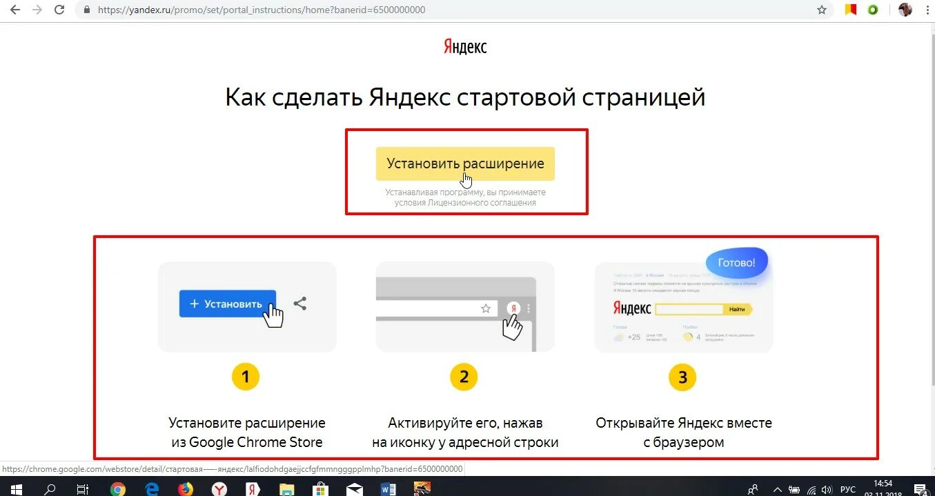 Https ya ru сайт