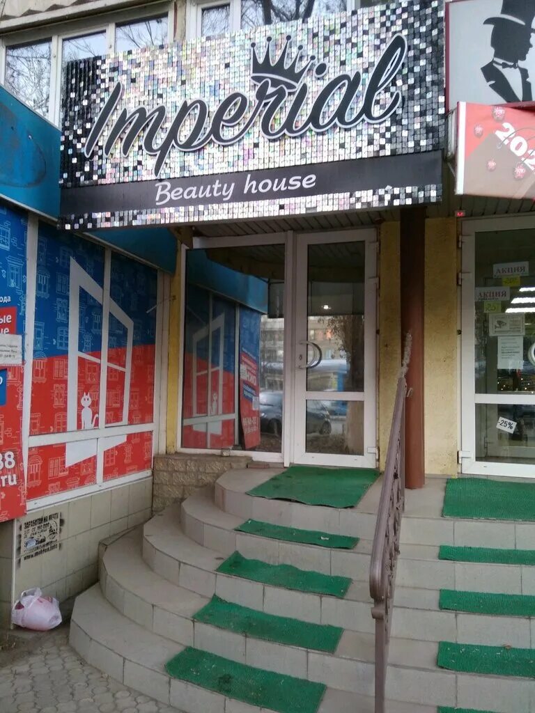 маникюр салон красоты энгельс. салон красоты энгельс тельмана 26. студия красоты на комсомольской. парикмахерская этуаль энгельс. магия красоты энгельс.