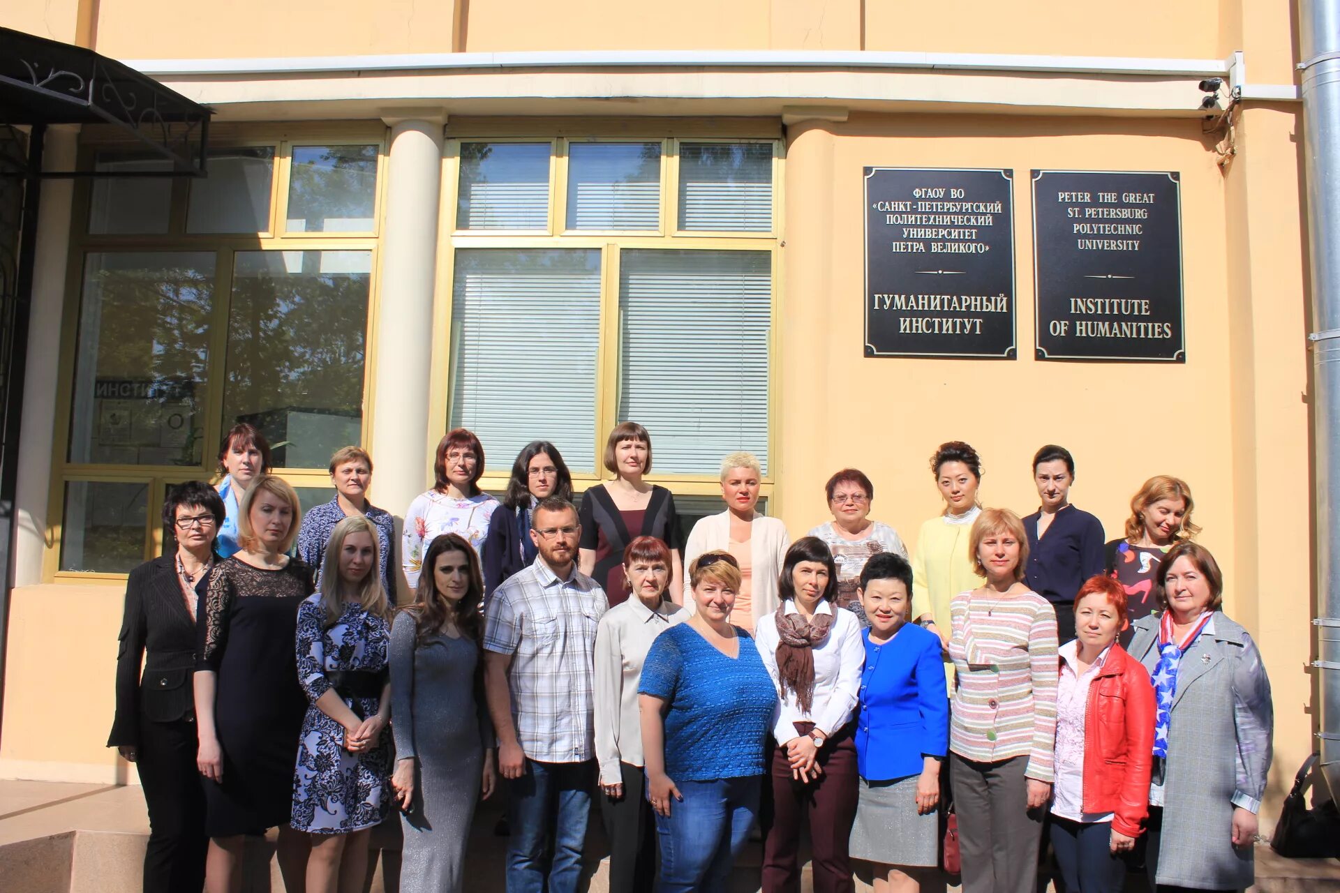 баева галина андреевна спбгу. лернер марк спбгэу. факультет иностранных языков в санкт-петербурге. гуманитарный институт политех корпус. петербург факультет иностранных языков.