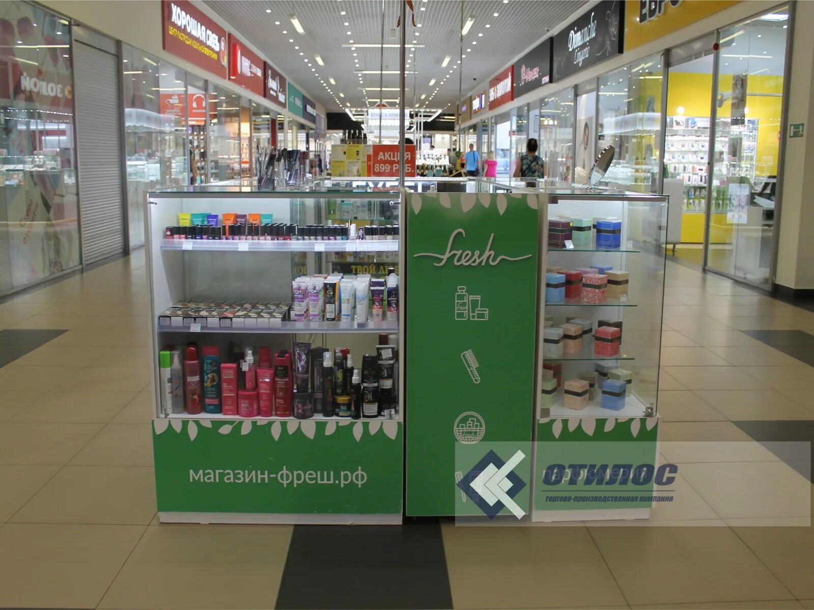 Fresh косметика. Корейская косметика балаково грин хаус. Чапаева белорусская косметика. Фреш белорусская косметика в саратове. Косметика саратов.