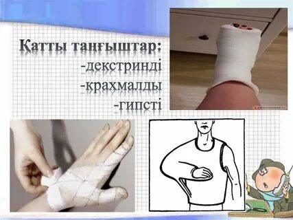 Дисмургия это