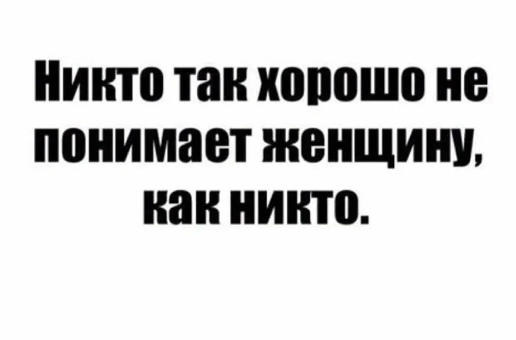 Когда поняла что не так живешь