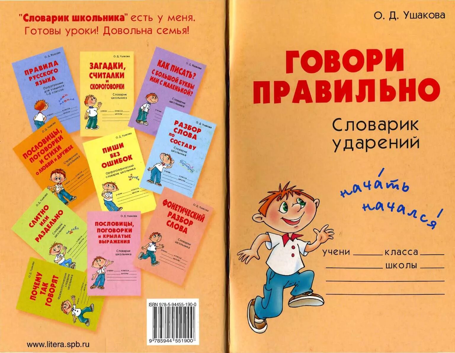 Книги без ошибок