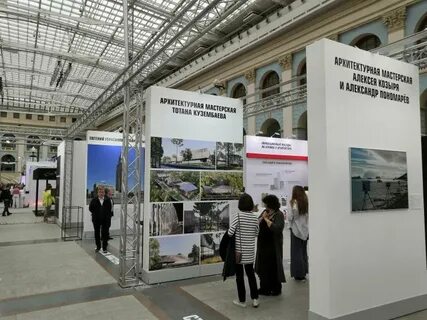 Арх москва