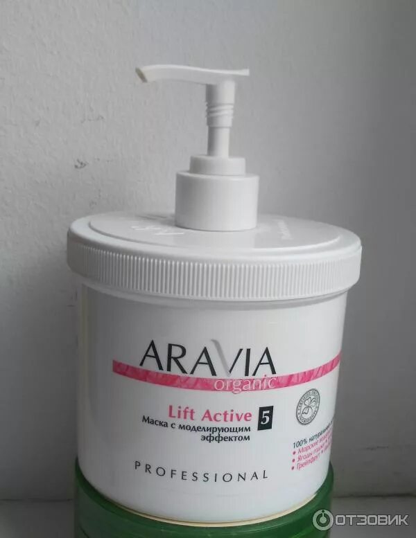 косметика аравия есть ли толк. Aravia lift active. Aravia шампунь разглаживающий. липолитическое обёртывание aravia organic. маска лифт аравия для тела.