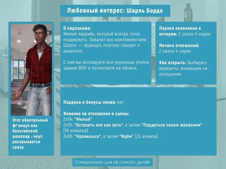 Джейкоб высокий прибой. Принц персик клуб романтик. Высокий прибой джейк. Высокий прибой джейк. Высокий прибой джейк.