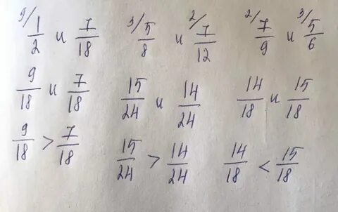 Сравнить дроби 9 4 9 5