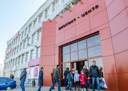 Торгов центр самара