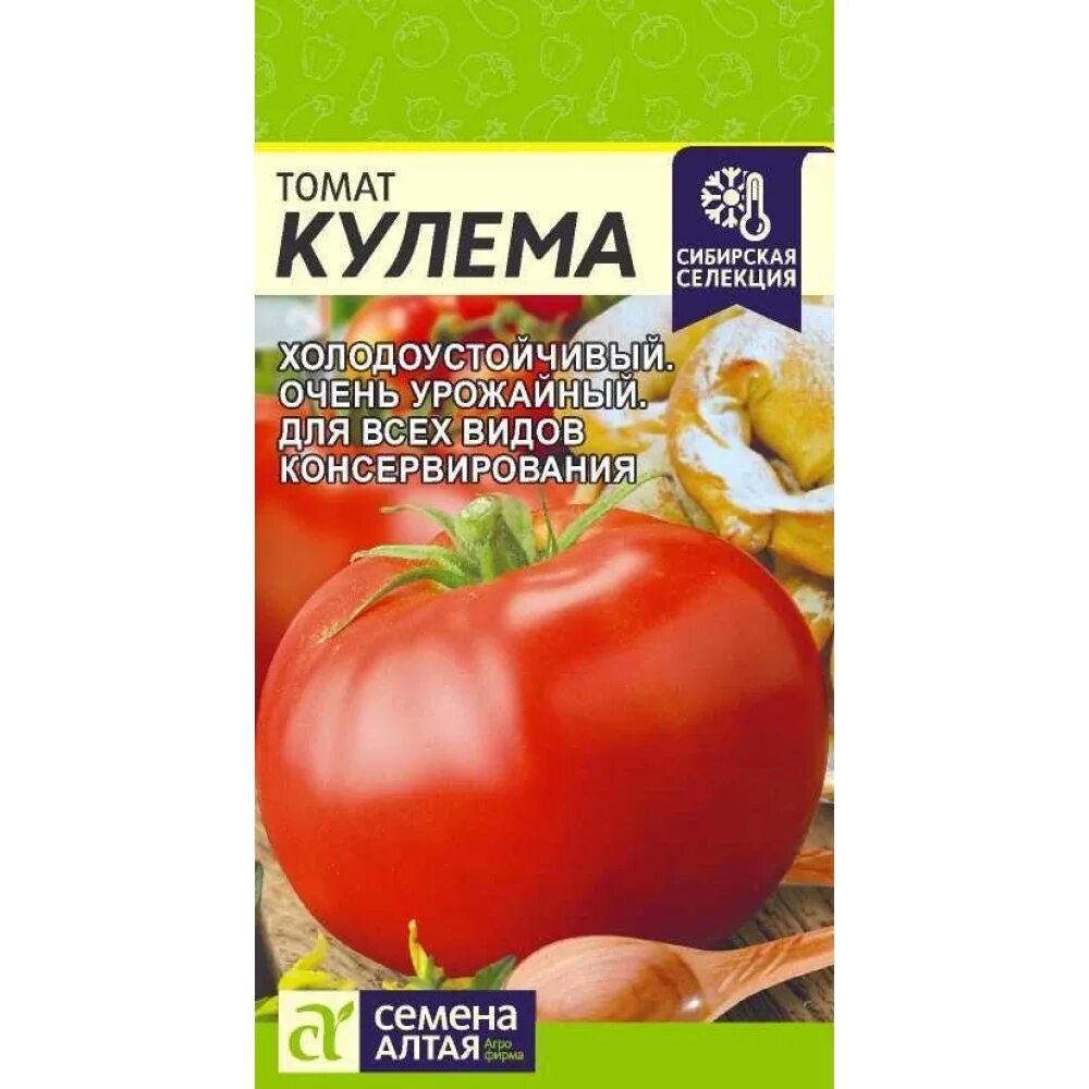 Кулема томат описание характеристика сорта отзывы
