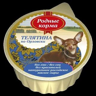 Корм для собак телятина