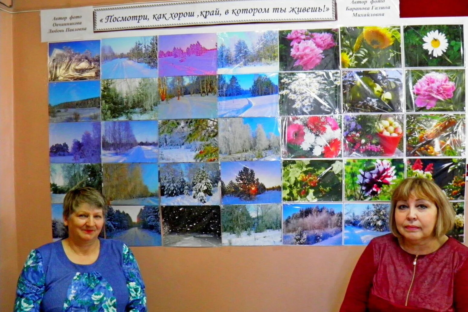 Рисунок на тему земля отцов моя земля. Посмотри как хорош край в котором. Хопер хутор остроухов. Река куваш дюртюлинский район фото. Текст песни наш край.