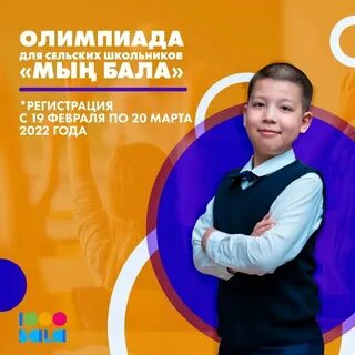 Ro elumiti kz