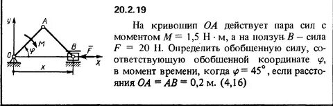 Решебник су