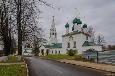 Подмосковье ярославль телефон
