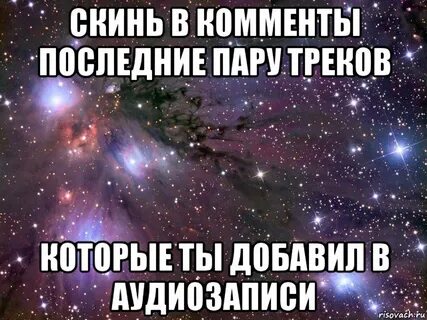 Кто ты мне трек