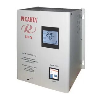 Стабилизатор асн 10000н 1 ц ресанта lux