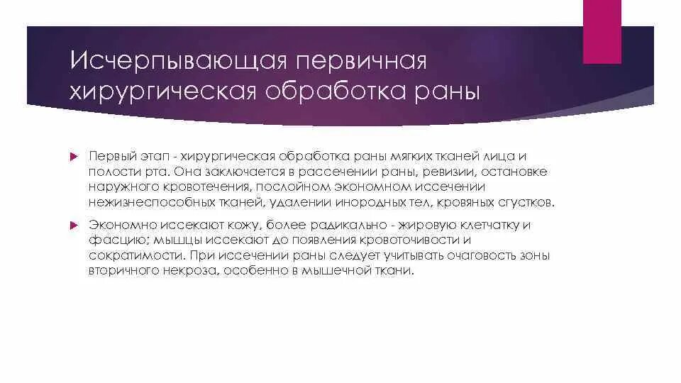 А также особенностей области. Философия организации. Оптоэлектронные приборы и приборы отображения информации. Повестка дня на XXI век. Философия организации презентация.