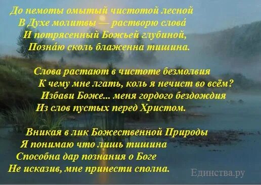 Текс тищина. Минутка тишины. Минута тишины на войне. Так бывает в дни войны есть минуты тишины. Минуты тишины текст.