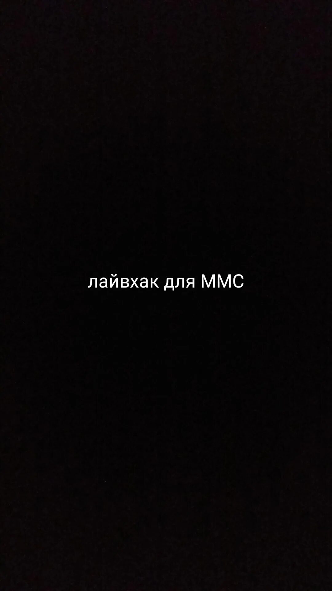 Если судьба будете вместе. Если это судьба. Значит не судьба. Если судьба то еще встретимся. Если судьба то.