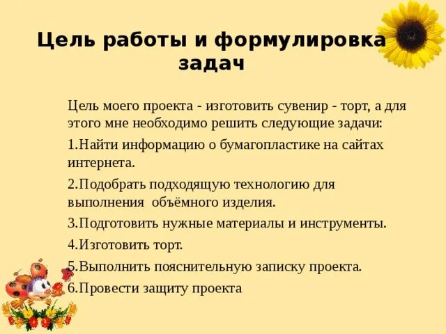 ФГОС начальная шкроа