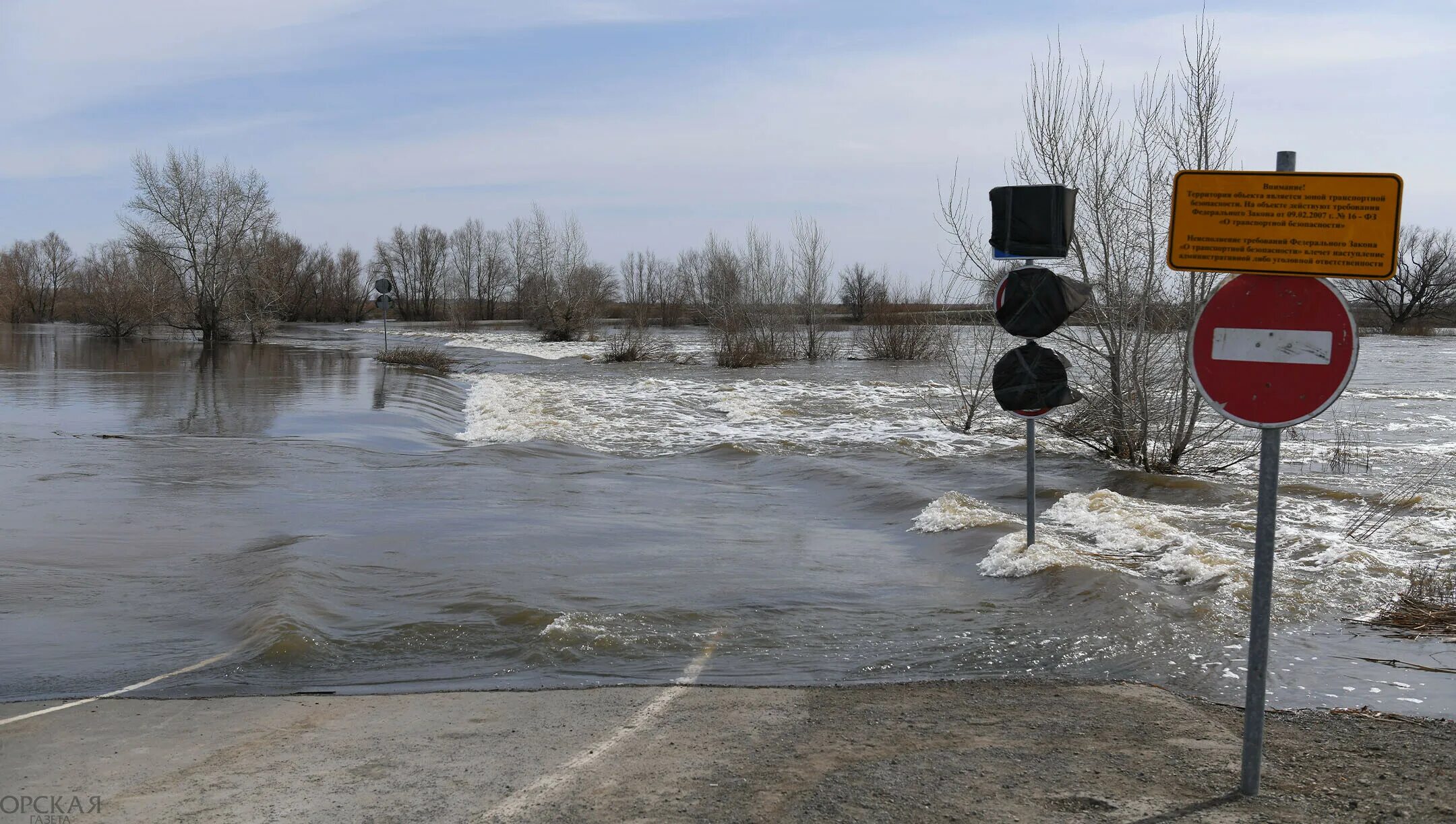 Уровень воды в урале на 10 часов. Джанаталап Оренбургская область. Река Орь в Орске. Уровень воды. Вода река.