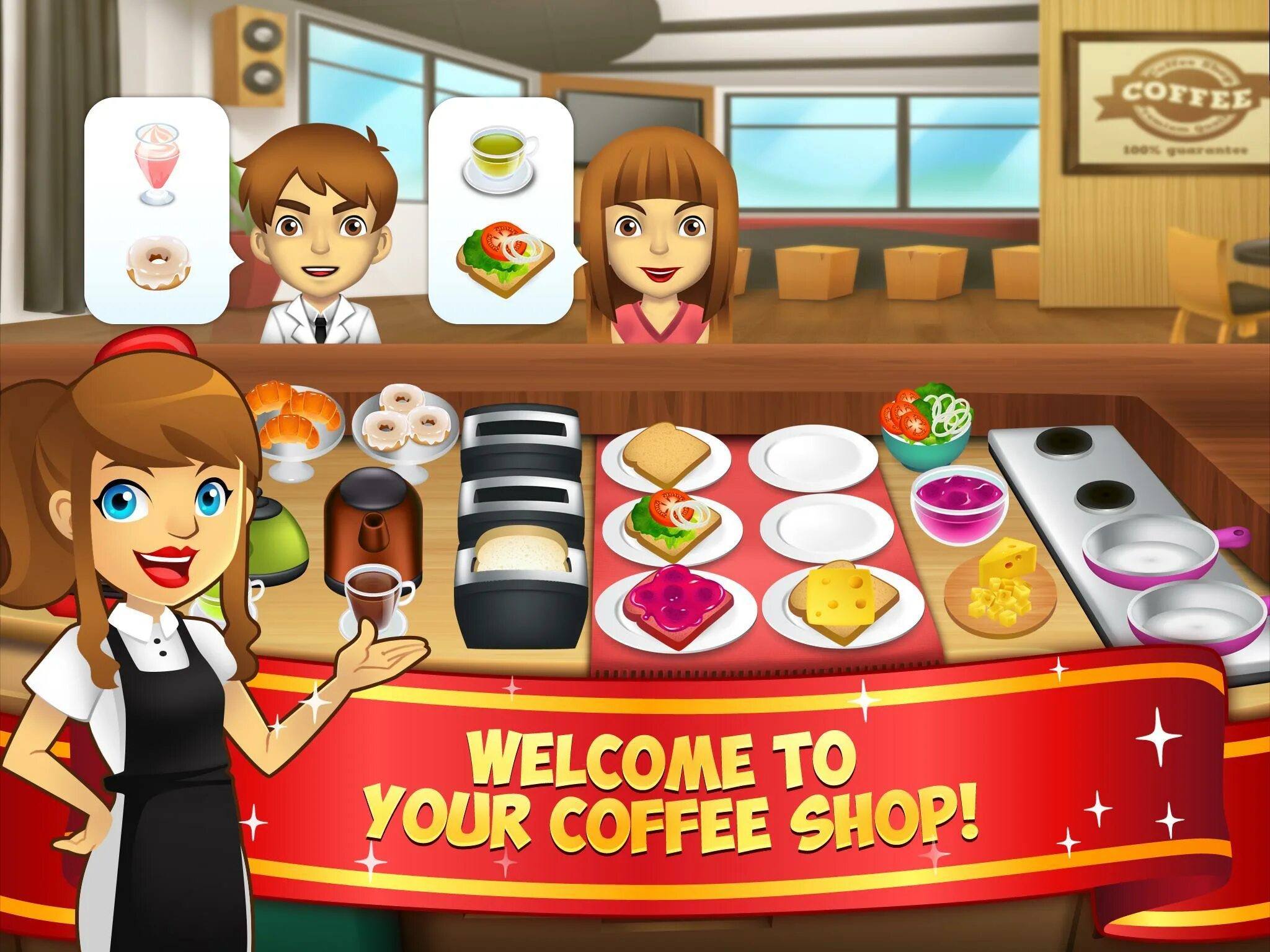 My Coffee игра. Игра ресторан. Игра кофейня на компьютер. Кофе в игре кофейня. My games shop