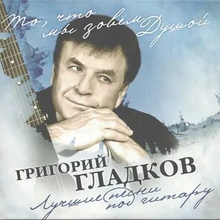 Песни от души воскресные выпуски