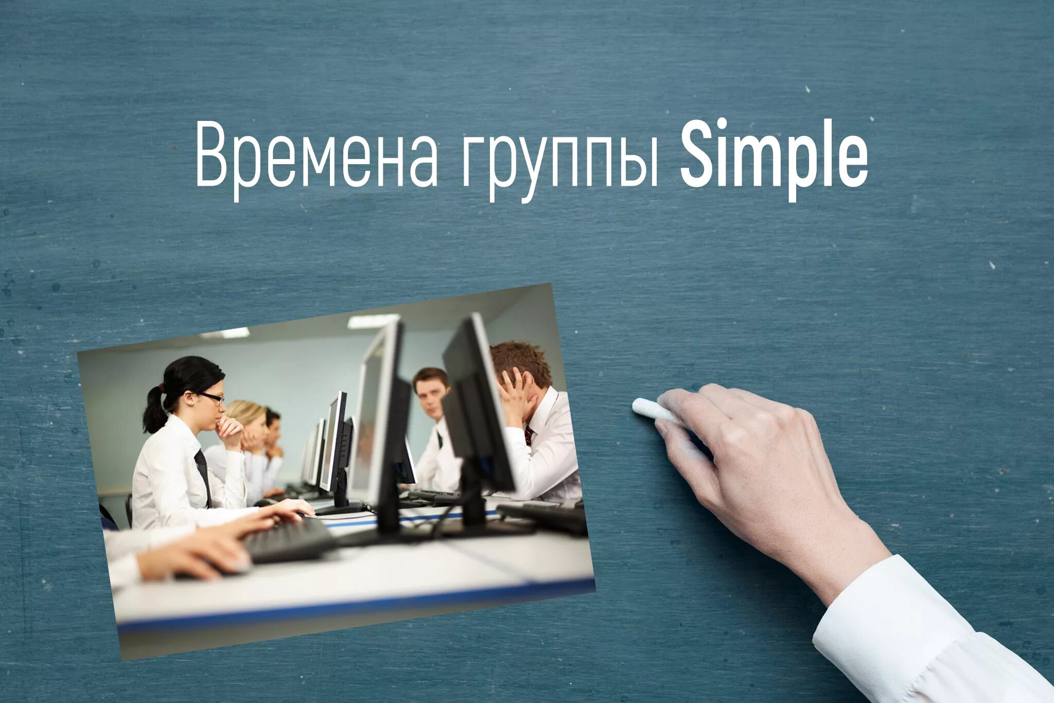 Simple компания. Логотип. Simple компания. Simple wine логотип. Simple group.