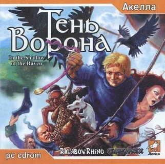 Вороны игра на пк