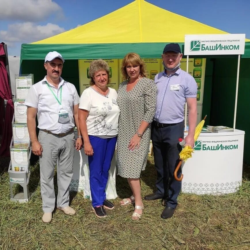 М. Агропромышленный колледж уфа. Гбпоу колледж. Аапк аксеновский колледж. Аксеновский агропромышленный колледж раевка.
