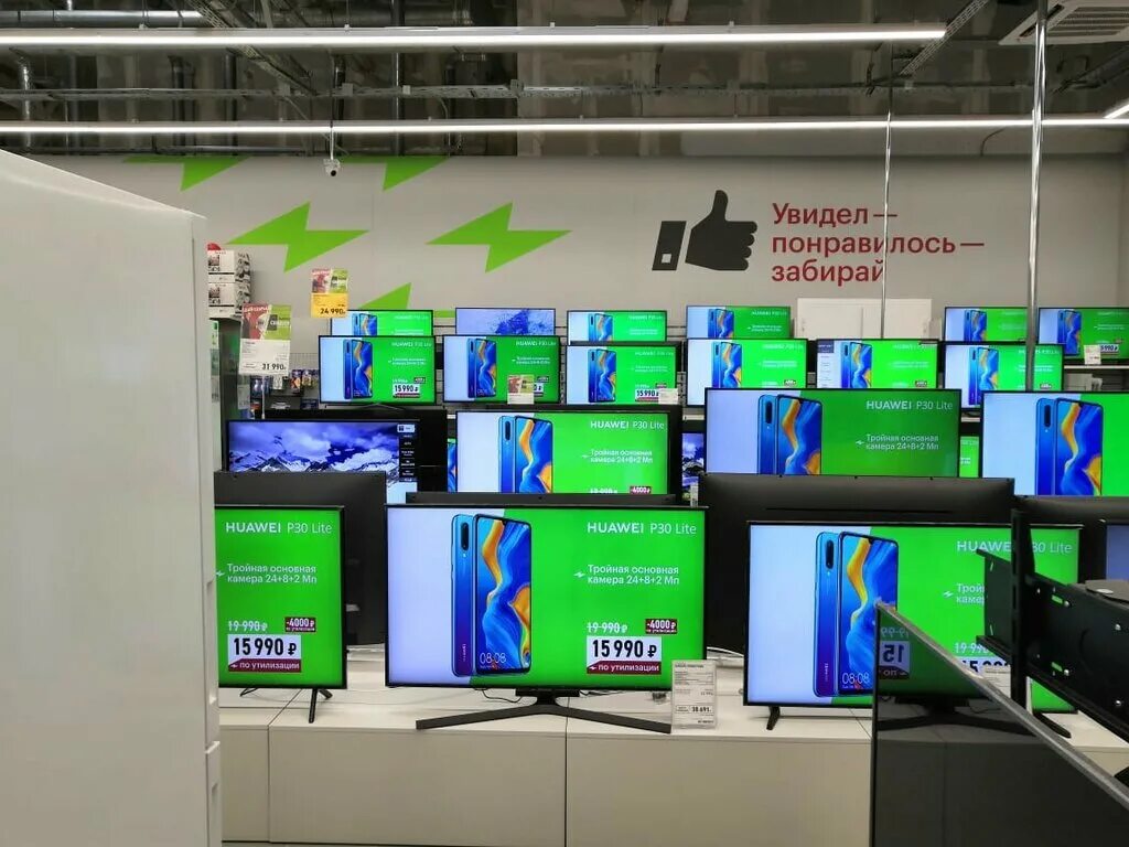 эльдорадо липецк. эльдорадо. эльдорадо октябрьский липецк. магазины электроники в липецке. липецкие холодильники.