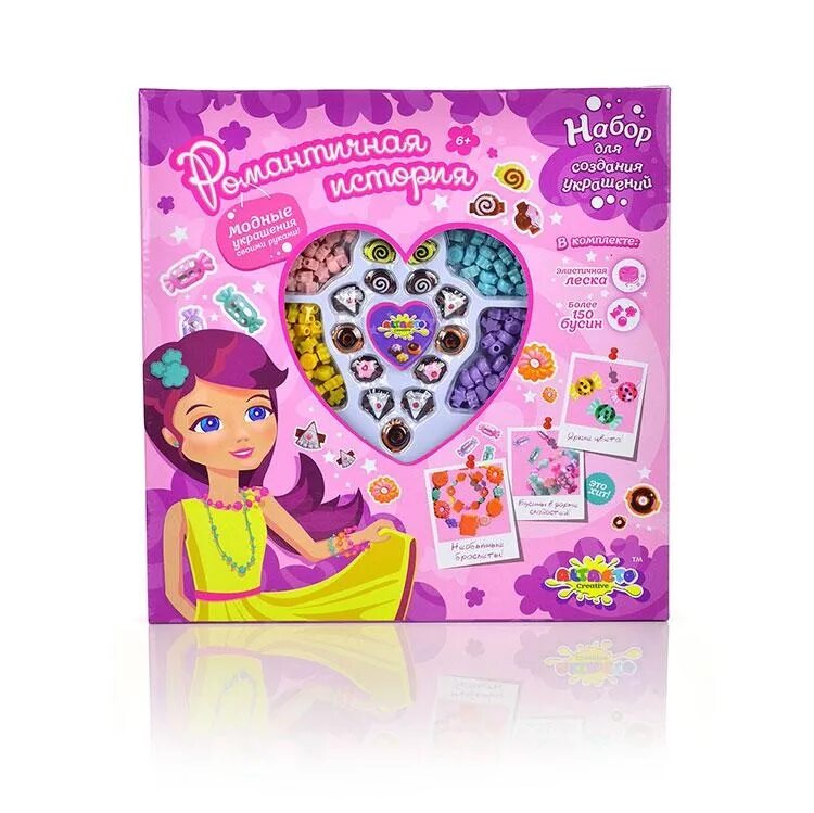 Набор с бусинками для создания аксессуаров. Набор для создания аксессуаров. Набор для создавания украшений. Сказочный патруль набор для браслетов. Набор для создания украшений.