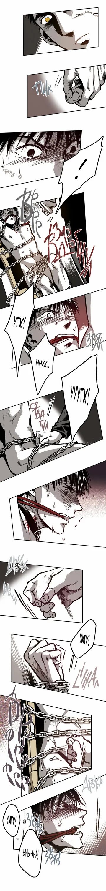 Яой взаперти читать. Читать манхву взаперти. Взаперти яой. Яой манга взаперти. Читать манхву взаперти.