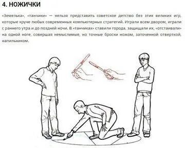 Ножечек или ножичек почему