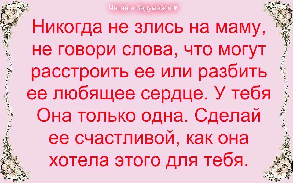 Дочь обидела мать стихи. Мама обиженного ребенка вспомнила и сказала зощенко. Стихи о забытых матерях. Произведения м зощенко. Мама обиженного ребенка вспомнила и сказала зощенко.