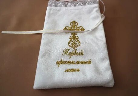 Подарок крестной на свадьбу
