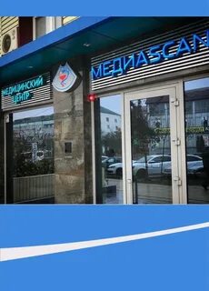 Здоровье дербент телефон