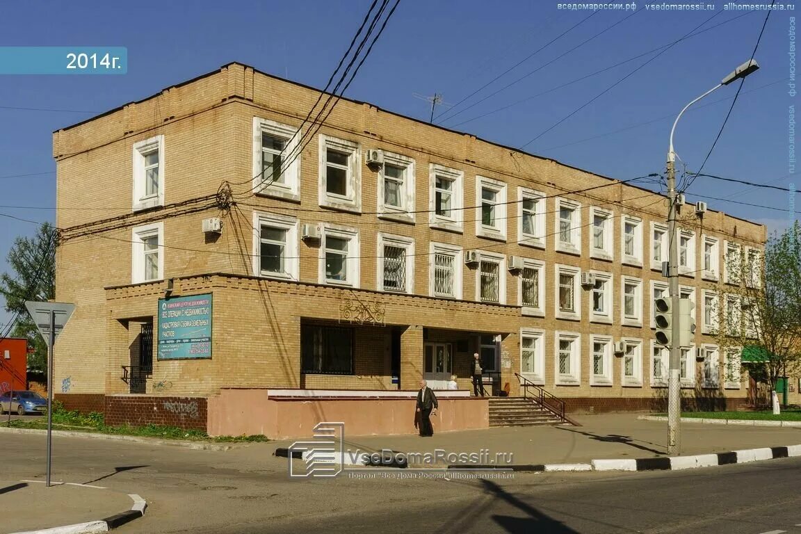 Сайт клинского суда московской области