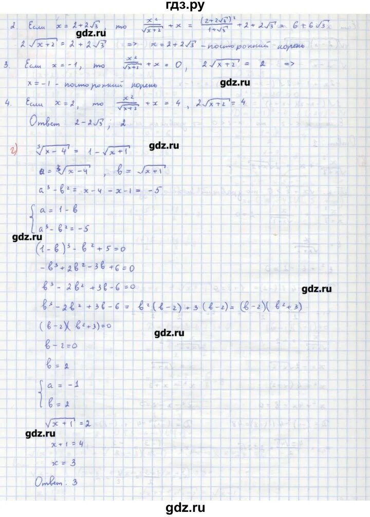 Огэ по математике 9 класс ященко 50 вариантов ответы. Егэ обществознание ответы. Математика огэ 50 вариантов ященко ответы. Задания на окружность 5 класс. Огэ русский язык цыбулько 36 вариантов ответы.