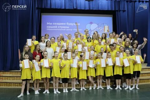 Персей иркутская область сайт