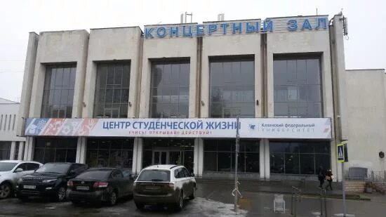 Кск уникс схема зала В КСК КФУ "Уникс" чествуют спортивные надежды Татарстана Медиа портал Казански