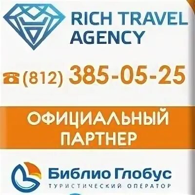 Агентство недвижимости санкт-петербург купить. Логотип клининга. Ооо "балтийское морское буксирное агентство" логотип. Агентство недвижимости в василеостровском районе. Особые поручения услуга.