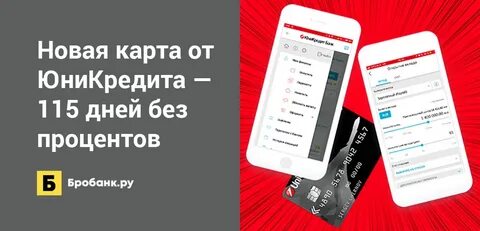 Карта 55 дней